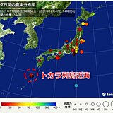 トカラ列島近海の地震　きょう7日も続く　4日から震度1以上180回超える