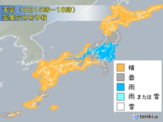 各地の天気は?