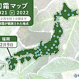 けさは各地で寒さ戻る　福岡で初霜　秋田で初氷を観測