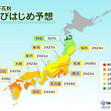 日本気象協会　2022年春の花粉飛散予測　第2報発表