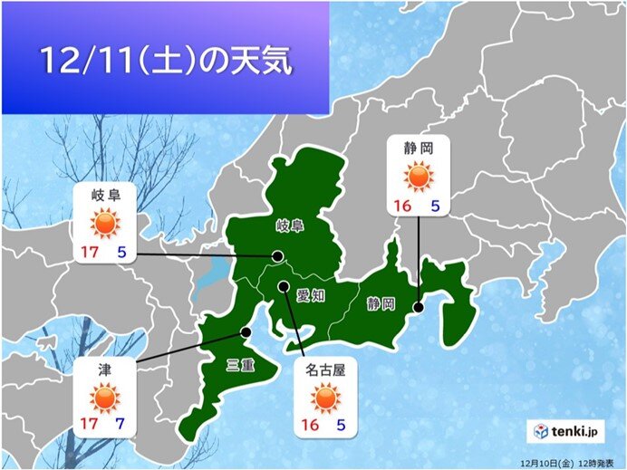 東海地方 2週間天気 今後の寒さは 名古屋の初雪はいつ頃 気象予報士 竹下 のぞみ 21年12月10日 日本気象協会 Tenki Jp