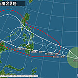 台風22号「ライ」発生　日本への影響なし