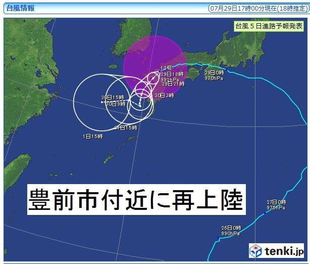 台風12号　福岡県豊前市付近に再上陸