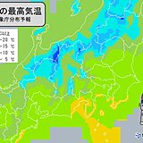 あす14日(火)の関東　天気は下り坂　日中は真冬並みの寒さになる所も