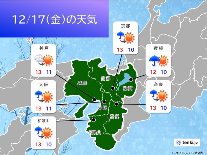 関西 今週の後半は雨のち雪 土曜日には大阪や奈良など初雪の可能性も 気象予報士 木村 司 21年12月14日 日本気象協会 Tenki Jp