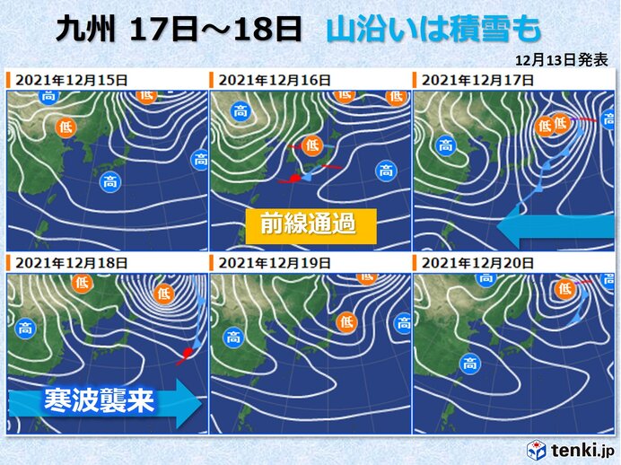 九州　17日～18日は寒波襲来　山沿いは積雪も　平野部も初雪の可能性