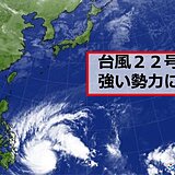 台風22号が強い勢力に　今後はフィリピンへ