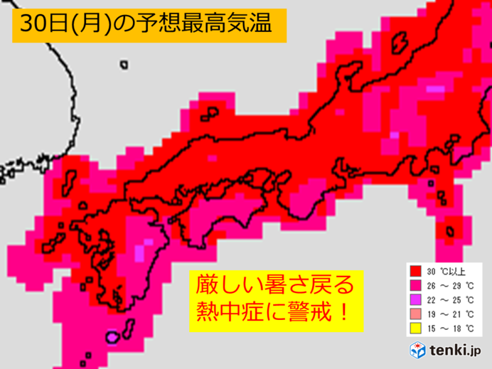 厳しい暑さ戻る