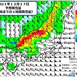 寒波襲来　17日夜から18日は日本海側を中心に大雪警戒