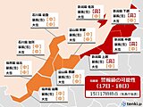 北陸　17日～18日にかけて大雪に警戒　お出かけの計画は慎重に