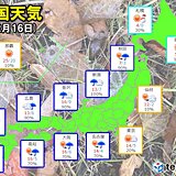 16日(木)の天気　西から天気下り坂　太平洋側で局地的雷雨や激しい雨も