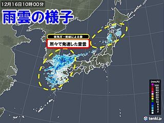 九州など雨が降り始めた所も　午後は局地的に「バケツをひっくり返したような雨」