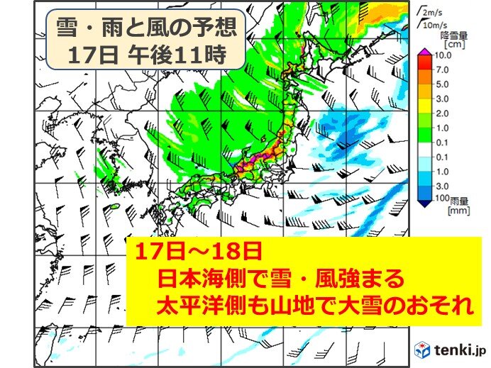 17日～18日　日本海側は暴風雪・大雪に警戒を　太平洋側の平地で積雪も