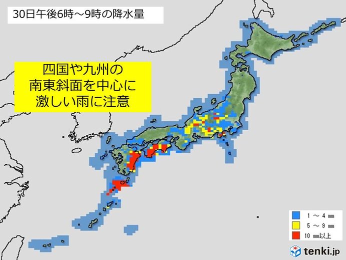 30日午後　西日本・東海の天気と注意点