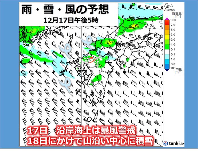 過去の天気 実況天気 21年12月17日 日本気象協会 Tenki Jp