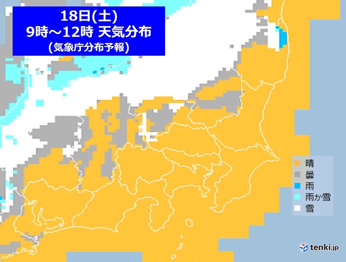 あす18日の関東甲信　平地は晴れるが北風強い　山沿いは雪　峠越えの車は冬の装備を