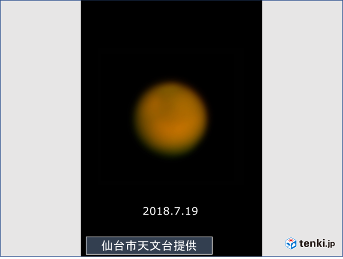 火星大接近中　観察のチャンス　東北