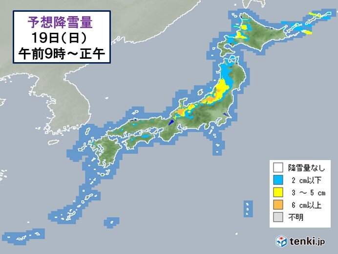 雪の予想