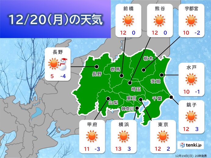 今年最後の満月　東京の夜空に浮かぶ_画像