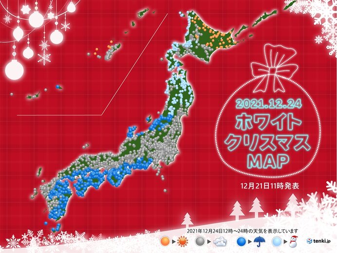 クリスマスイブ　北海道や東北は日本海側を中心に雪　北陸や関東以西は曇りまたは雨に
