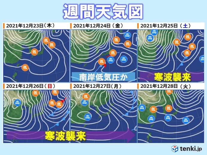 年末寒波襲来　25日～27日は大雪警戒　鹿児島も雪予想　雪に慣れない地域の注意点