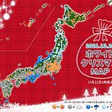 クリスマスイブの天気　北海道の日本海側や東北は雪に　北陸や紀伊半島など所々で雨