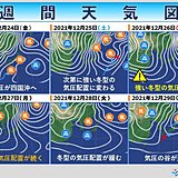 四国2週間予報　年末年始の強烈寒波は一度だけではない可能性も