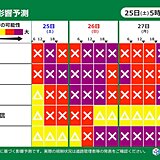 寒波による「道路影響予測」大雪で重大な交通障害の恐れ　立ち往生のリスク高まる