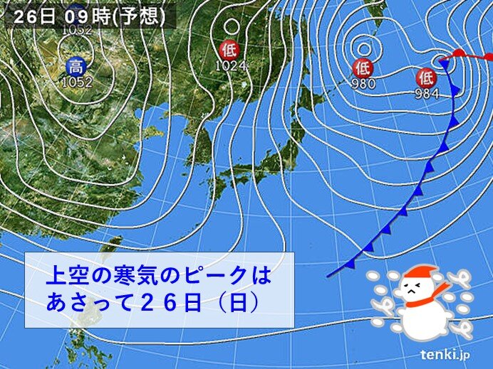 関西　あす25日から27日ごろにかけて強い冬型の気圧配置　大雪や寒さへの備えを