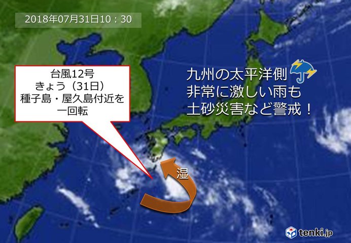 台風12号 種子島・屋久島付近で一回転