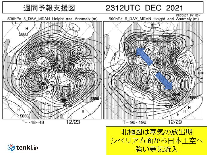 年末にかけて寒さ続く?