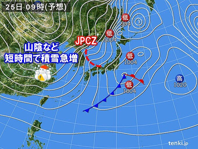 日本海寒帯気団収束帯(JPCZ)とは