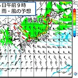 あす26日　日本海側で大雪　一日で1メートル近く雪が降る所も　27日以降も警戒