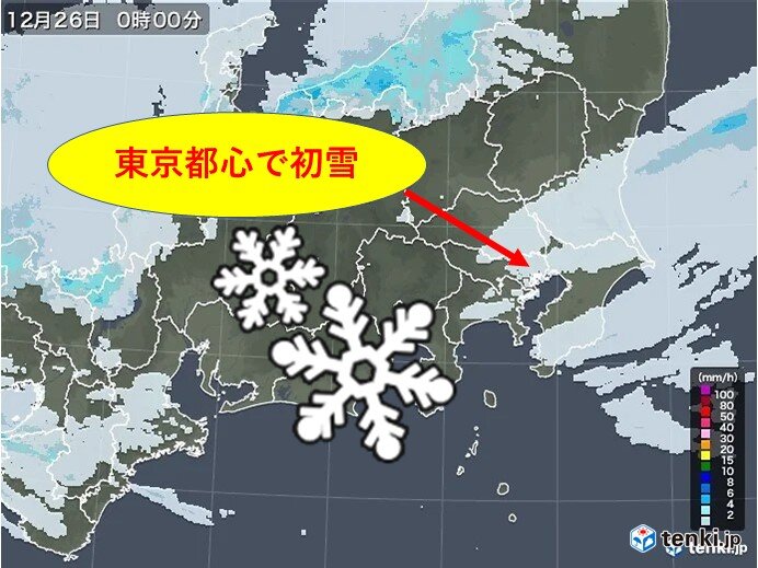 東京都心で初雪を観測 気象予報士 日直主任 21年12月26日 日本気象協会 Tenki Jp