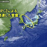 雪の見通し　28日にかけて大雪・暴風雪　注意警戒点は　大晦日～元日も強い寒気流入