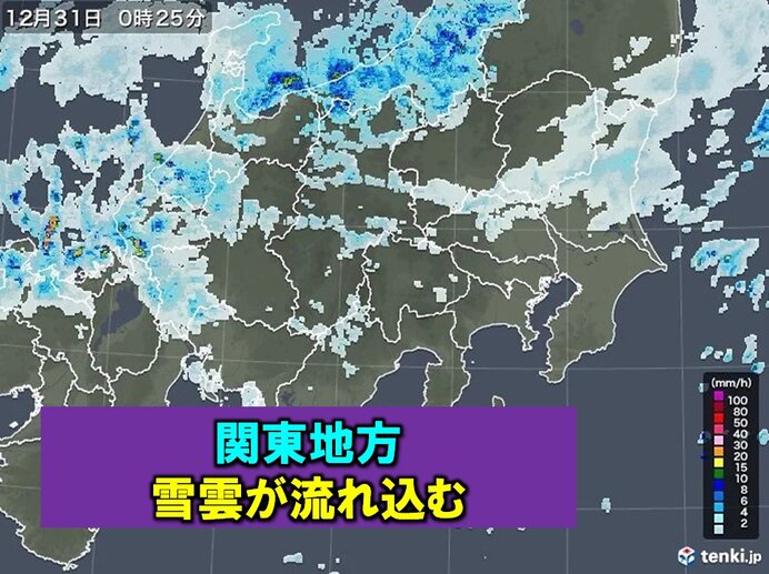 冬型の気圧配置強まる
