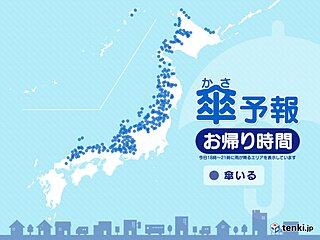27日月曜　お帰り時間の傘予報　日本海側を中心に雪が続く