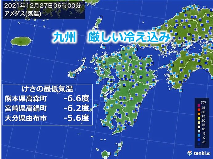 九州 27日大雪のおそれなくなる 路面の凍結に注意 寒い年末年始に 気象予報士 山口 久美子 21年12月27日 日本気象協会 Tenki Jp