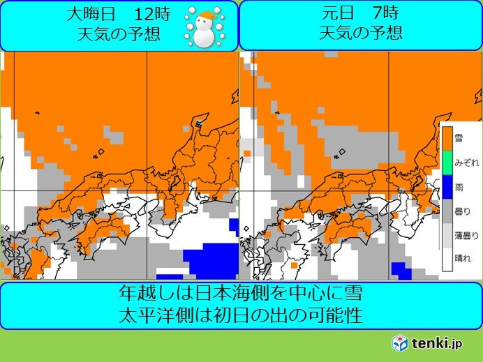 関西　JPCZによる大雪　彦根で観測史上1位の降雪　今夜にかけて引き続き警戒を!_画像