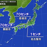 彦根や舞鶴など12月として記録的な積雪　立ち往生に警戒　名古屋も積雪