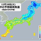 28日　厳しい寒さが続く　万全の防寒対策を　昼間でも路面の凍結に注意