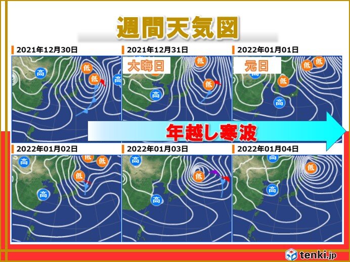 四国　年越し寒波で大晦日・元日は厳しい寒さに　初日の出は瀬戸内側は雲の切れ間から