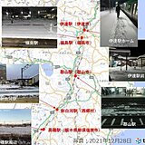 年末寒波で太平洋側でも積雪に　東北本線(福島県)で見る　雪の変化検証