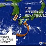 九州 台風12号の影響続く