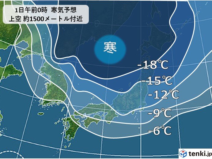 低温による路面凍結にも注意