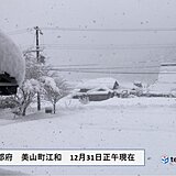 関西　年越しは再び北部を中心に大雪　大阪で初雪となるか