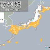 きょう元日の天気　日本海側では引き続き大雪や吹雪に警戒