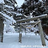 正月早々ドカ雪　北海道や東北・関東甲信・北陸などで降雪強まる　車の運転は慎重に