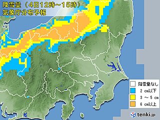4日　雪雲は関東甲信にも流れ込む　長野県と関東北部　平地でも大雪の恐れ