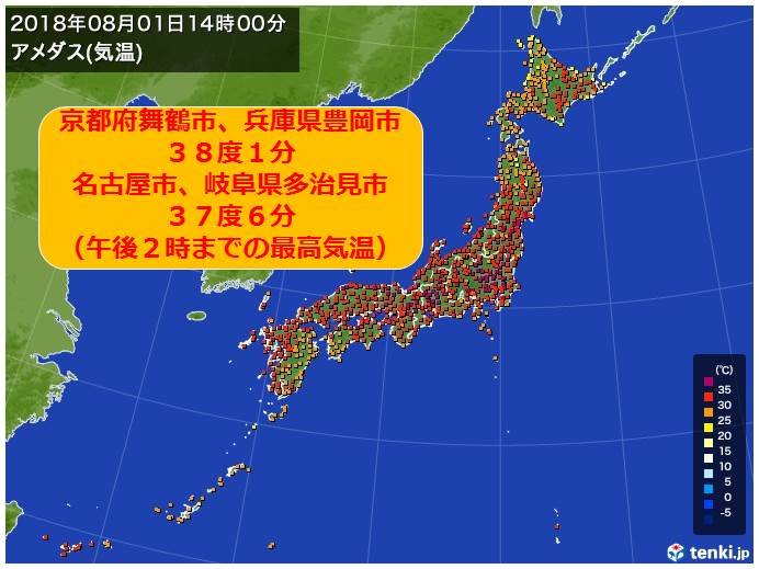 1日夜 西日本 東海の天気と注意点 気象予報士 日直主任 18年08月01日 日本気象協会 Tenki Jp